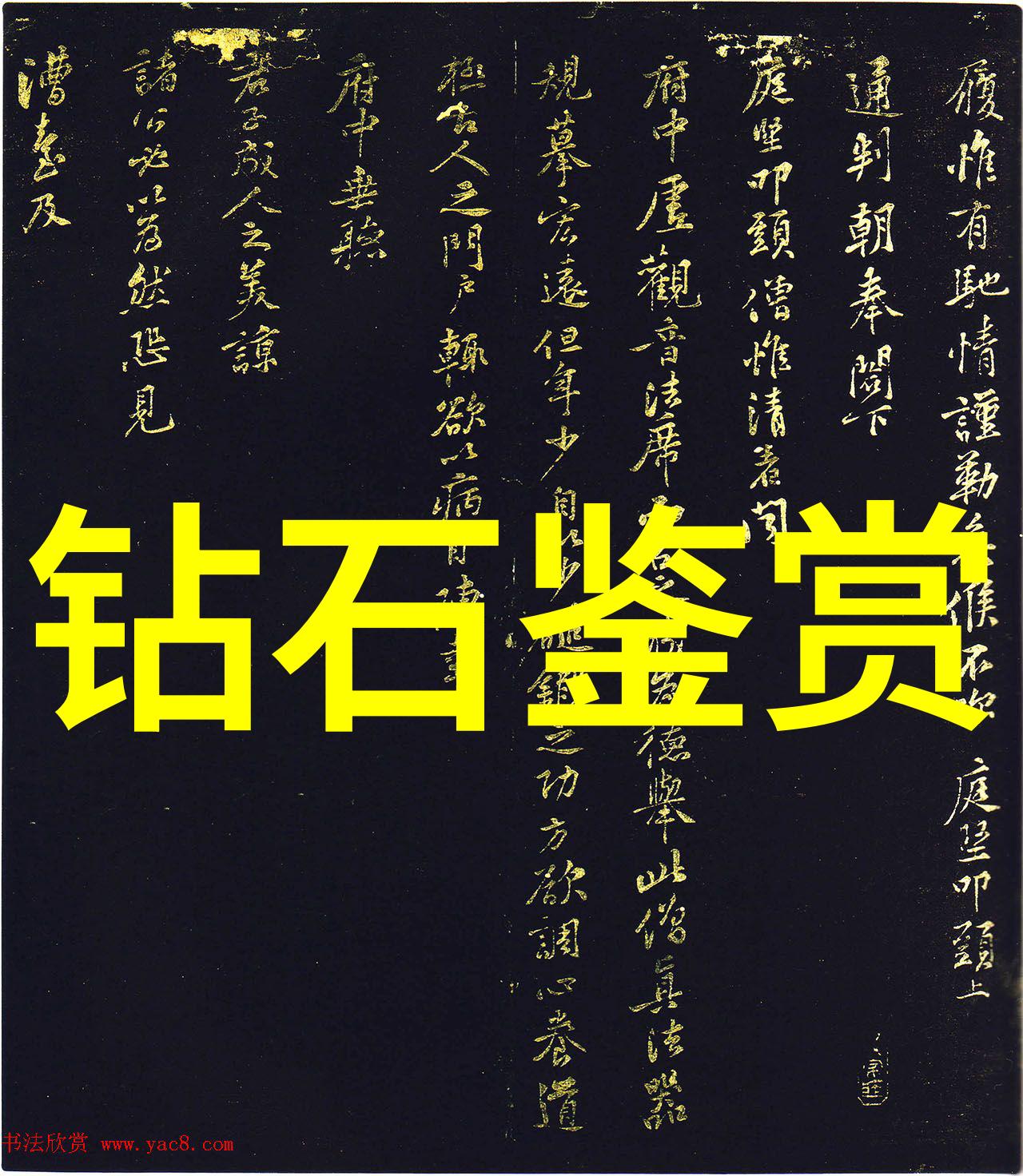 上海比较常见到的国际钻石证书及一些数据的解释