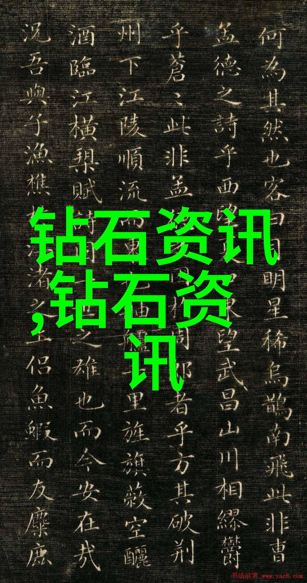 kelly是什么布料